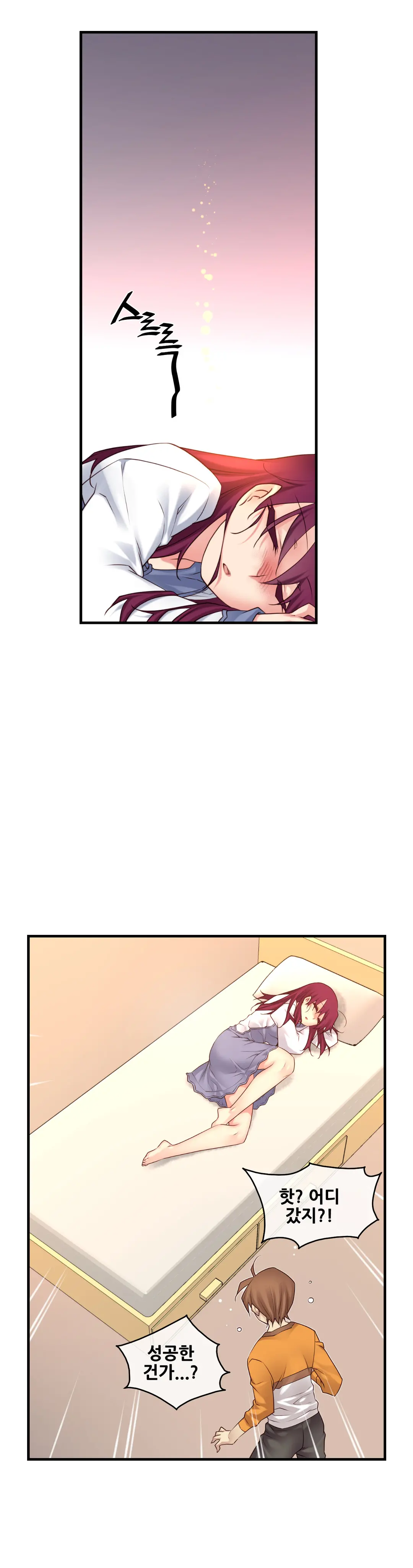 Master In My Dreams Ch.1-89