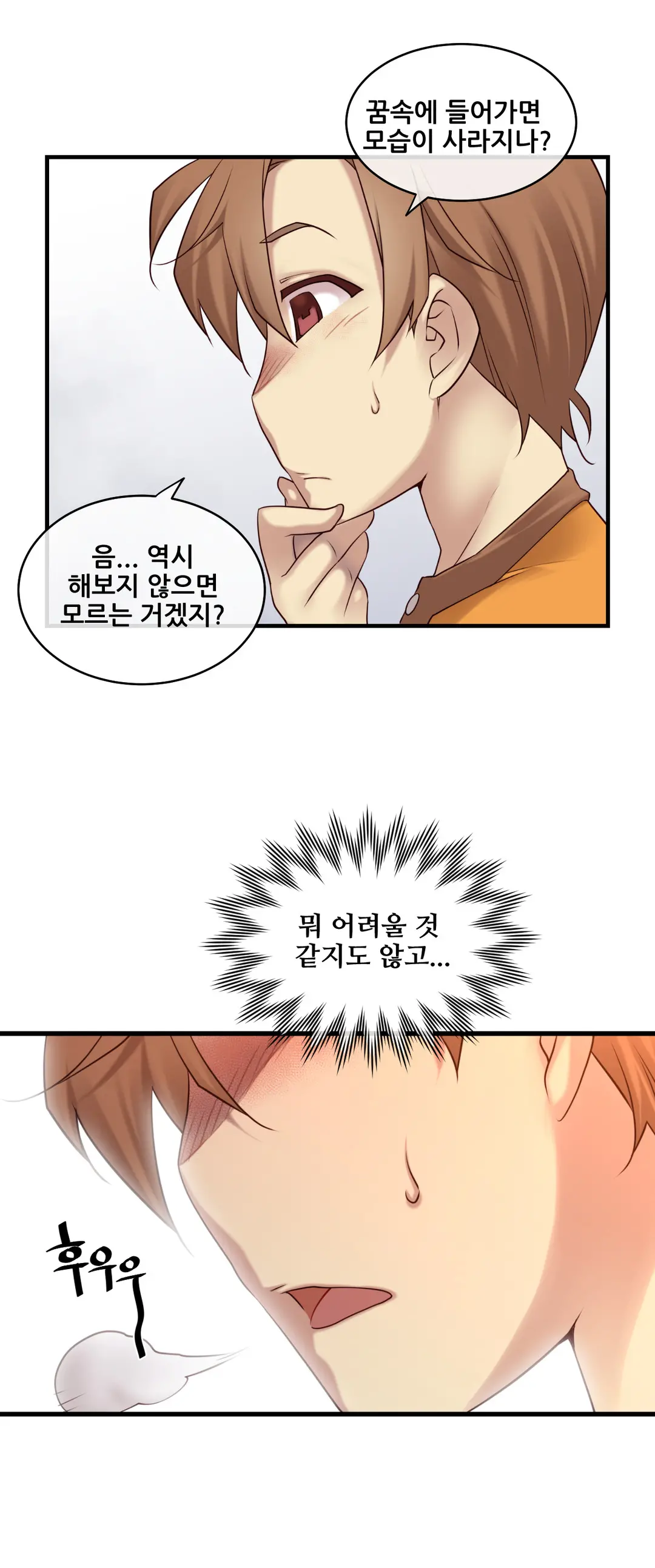 Master In My Dreams Ch.1-89