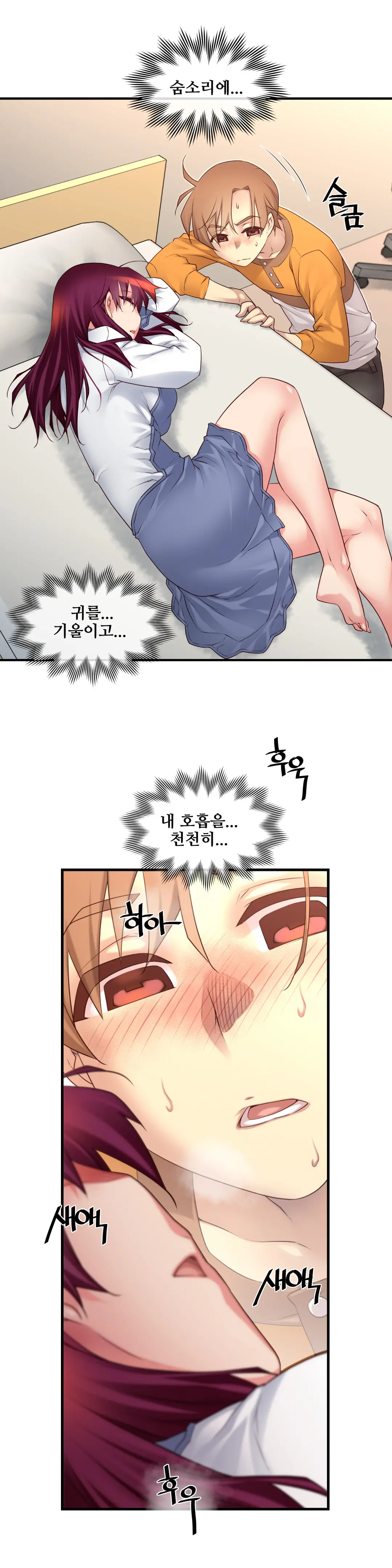 Master In My Dreams Ch.1-89