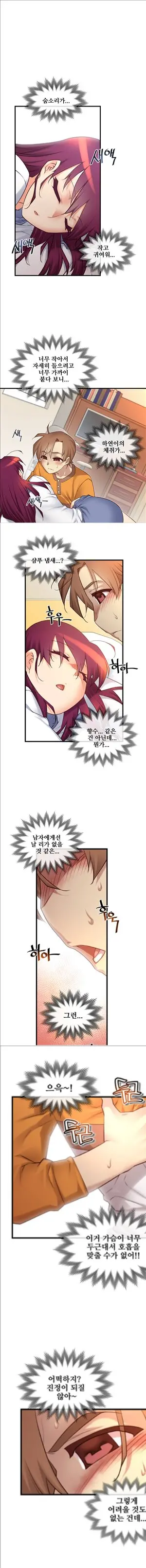 Master In My Dreams Ch.1-89