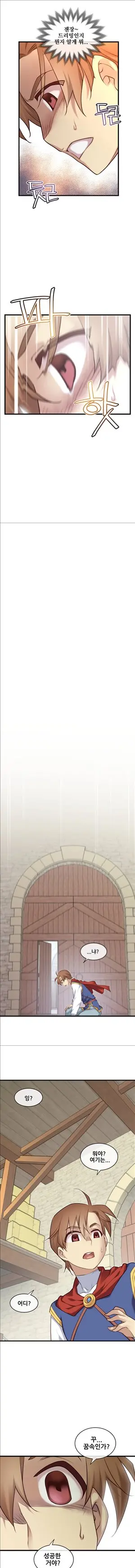 Master In My Dreams Ch.1-89