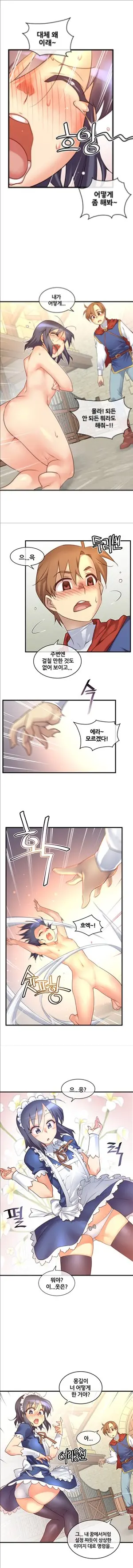 Master In My Dreams Ch.1-89