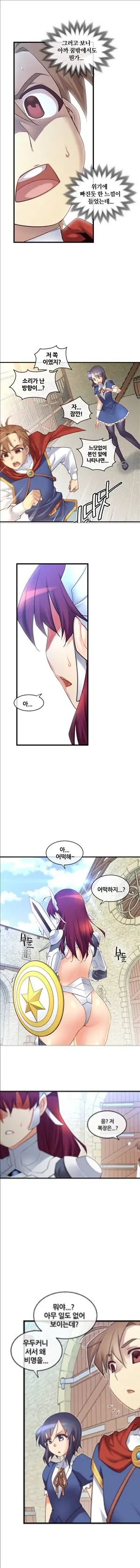 Master In My Dreams Ch.1-89