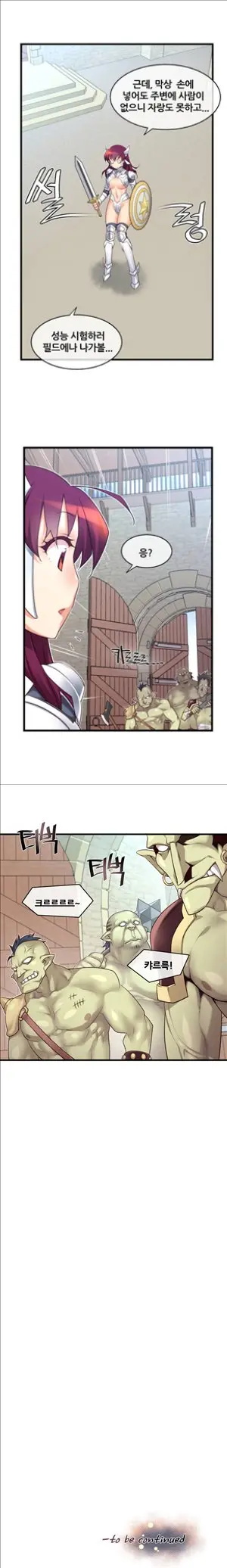 Master In My Dreams Ch.1-89