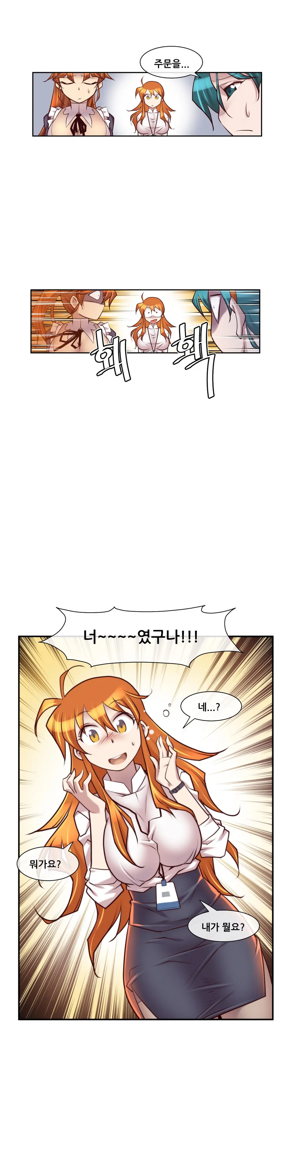 Master In My Dreams Ch.1-89