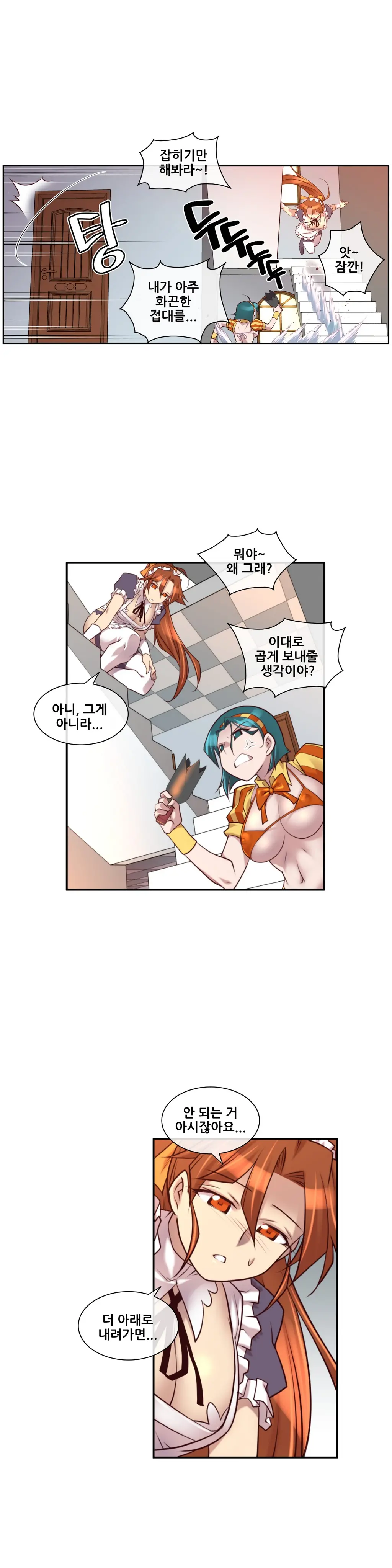 Master In My Dreams Ch.1-89