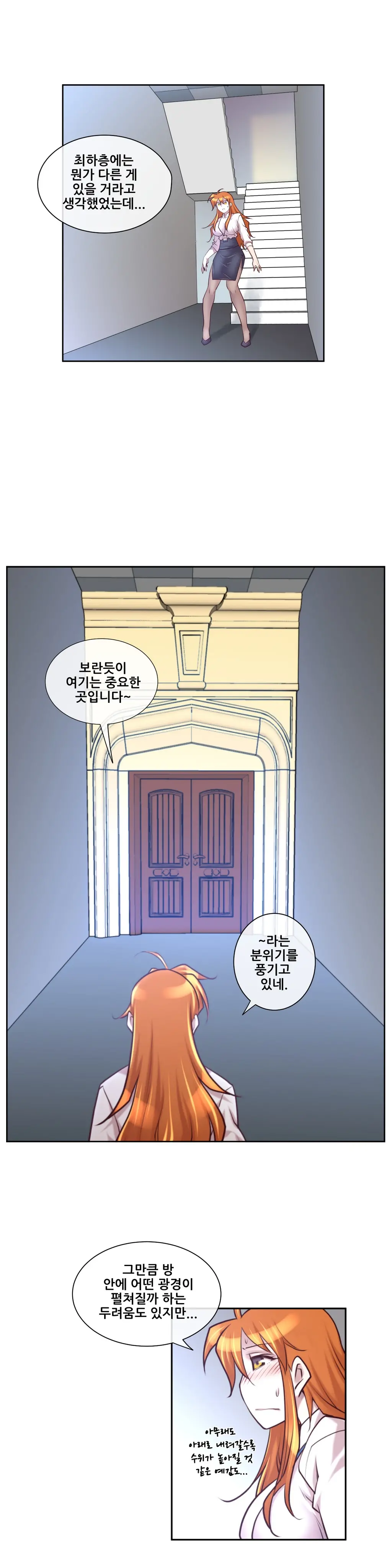 Master In My Dreams Ch.1-89