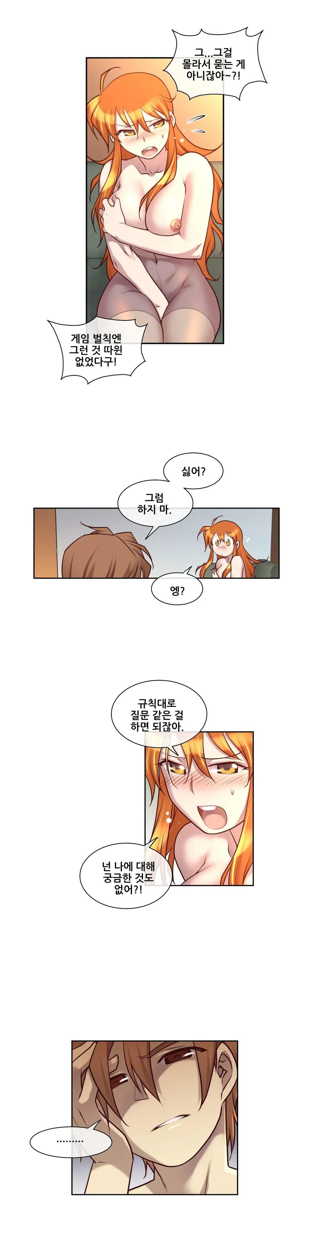 Master In My Dreams Ch.1-89