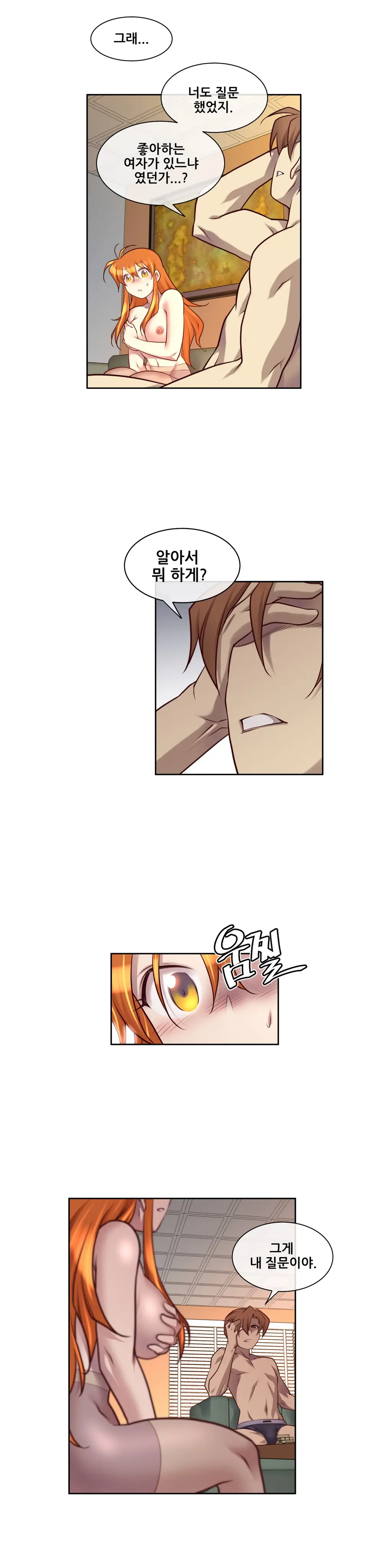 Master In My Dreams Ch.1-89