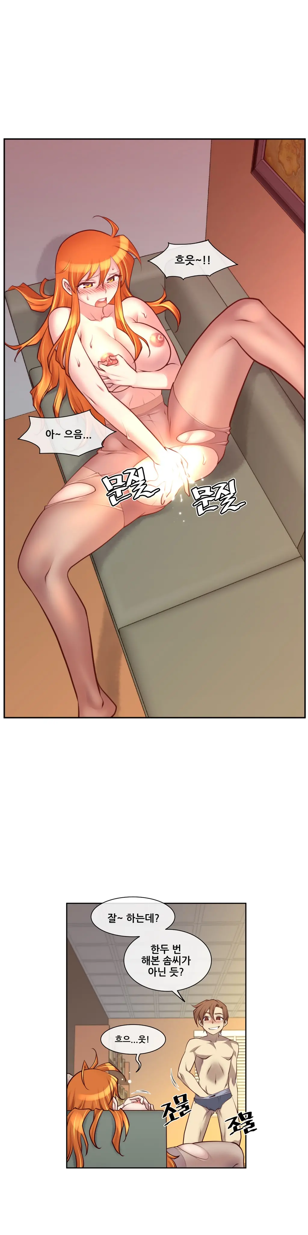 Master In My Dreams Ch.1-89