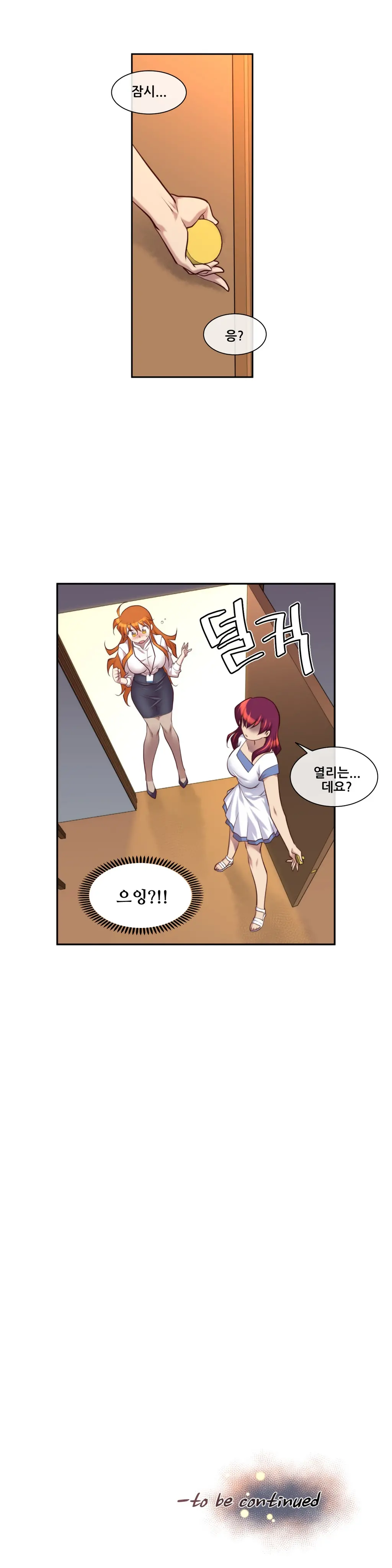 Master In My Dreams Ch.1-89