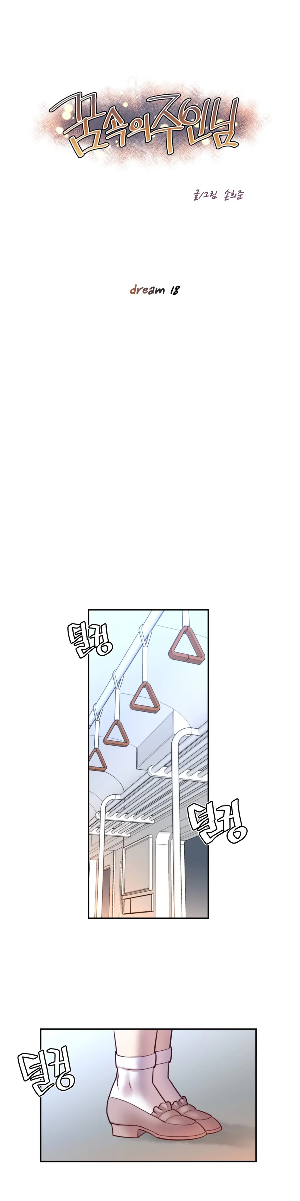 Master In My Dreams Ch.1-89