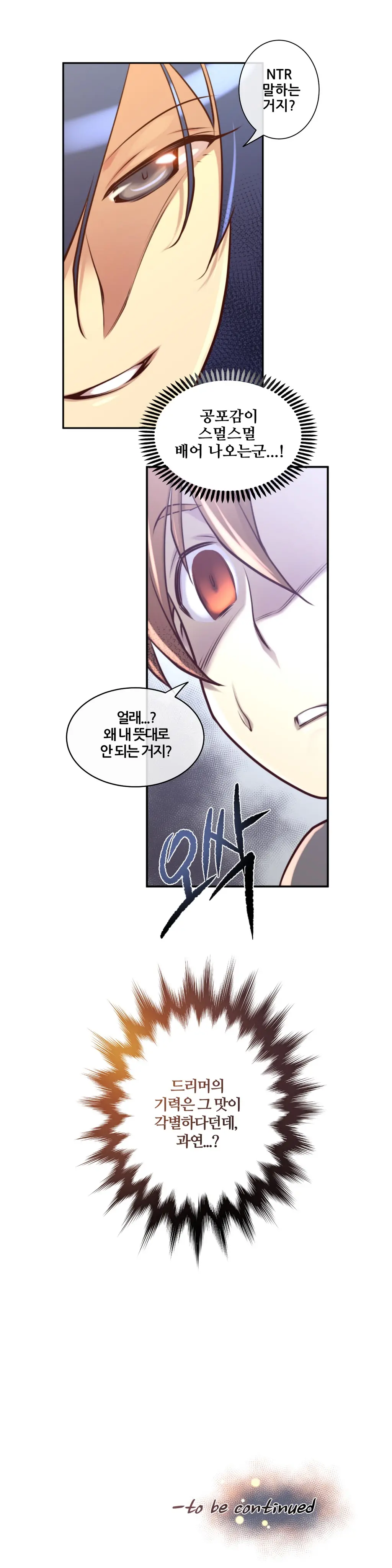Master In My Dreams Ch.1-89