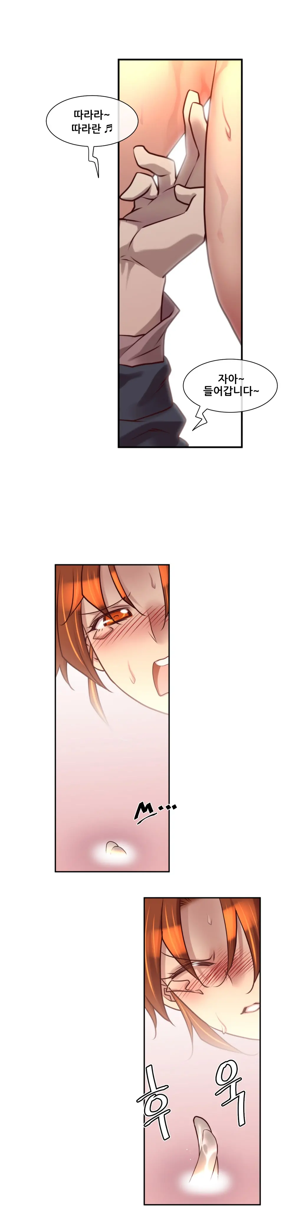 Master In My Dreams Ch.1-89