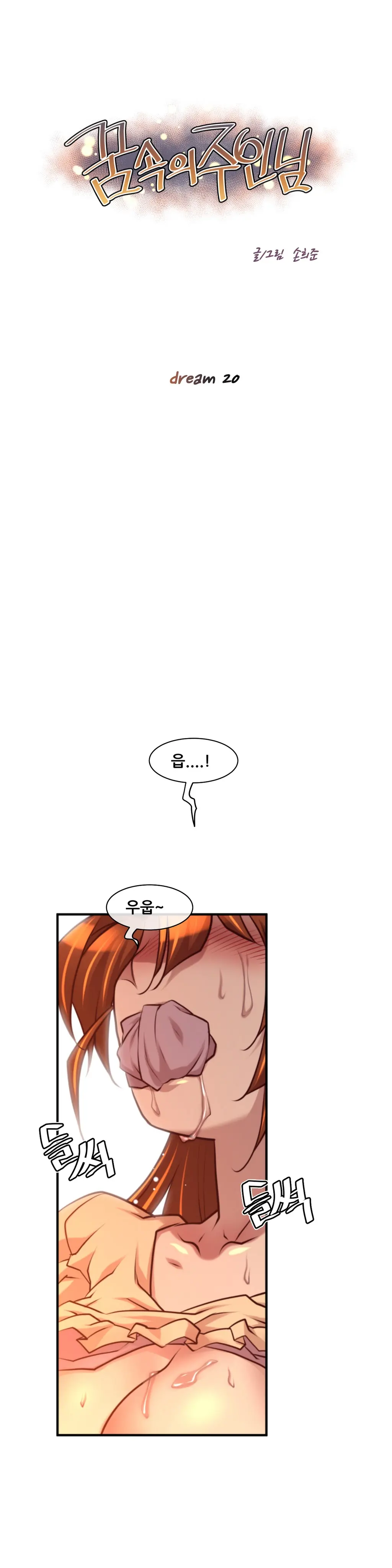 Master In My Dreams Ch.1-89