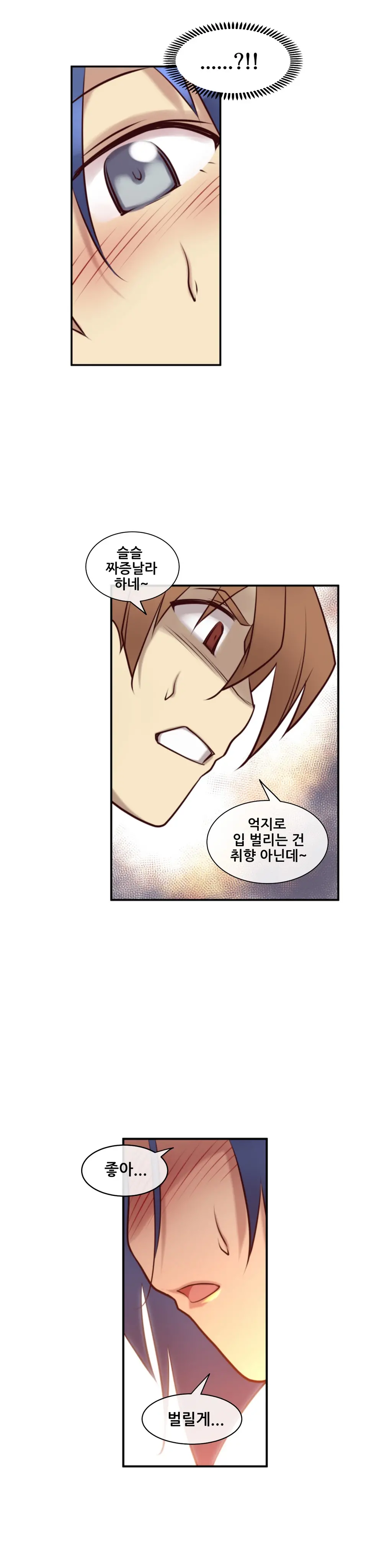 Master In My Dreams Ch.1-89