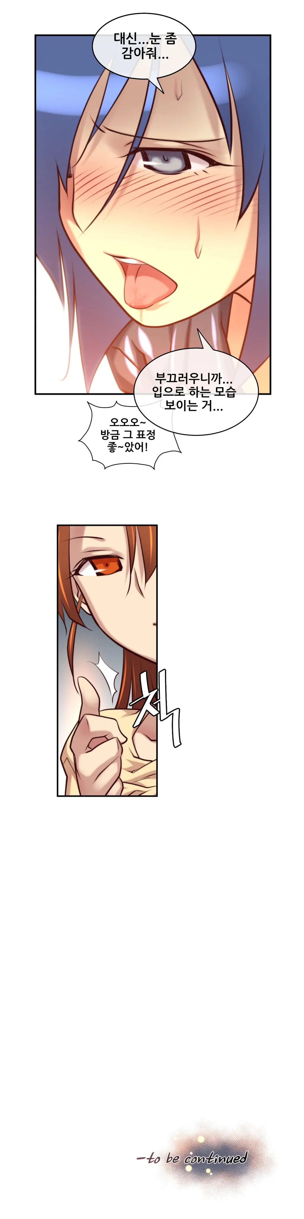 Master In My Dreams Ch.1-89