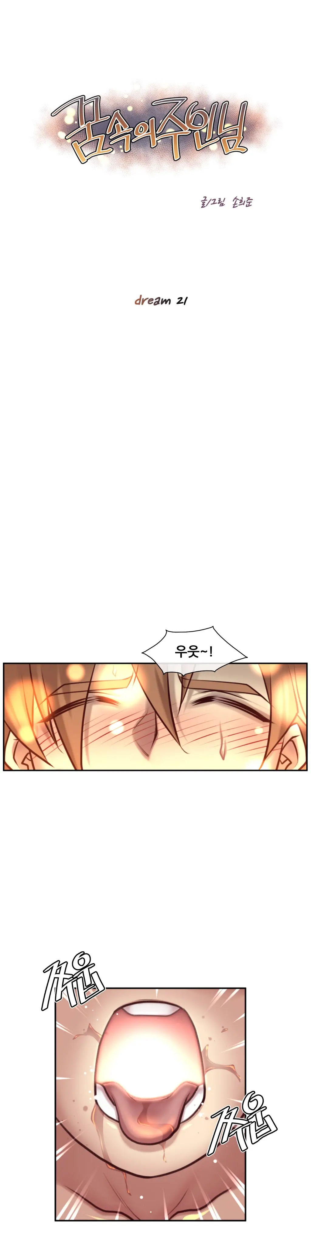 Master In My Dreams Ch.1-89