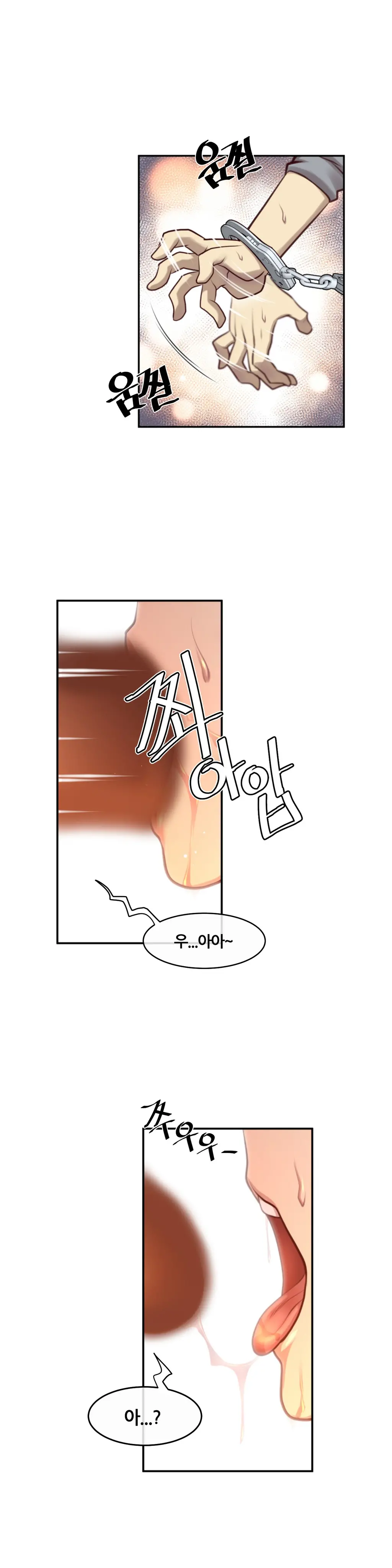 Master In My Dreams Ch.1-89