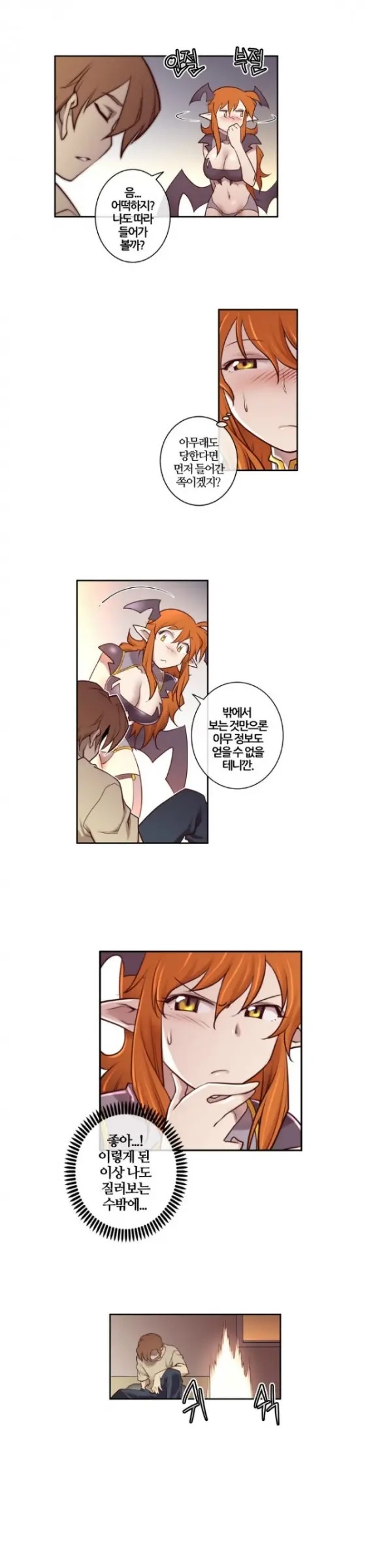 Master In My Dreams Ch.1-89