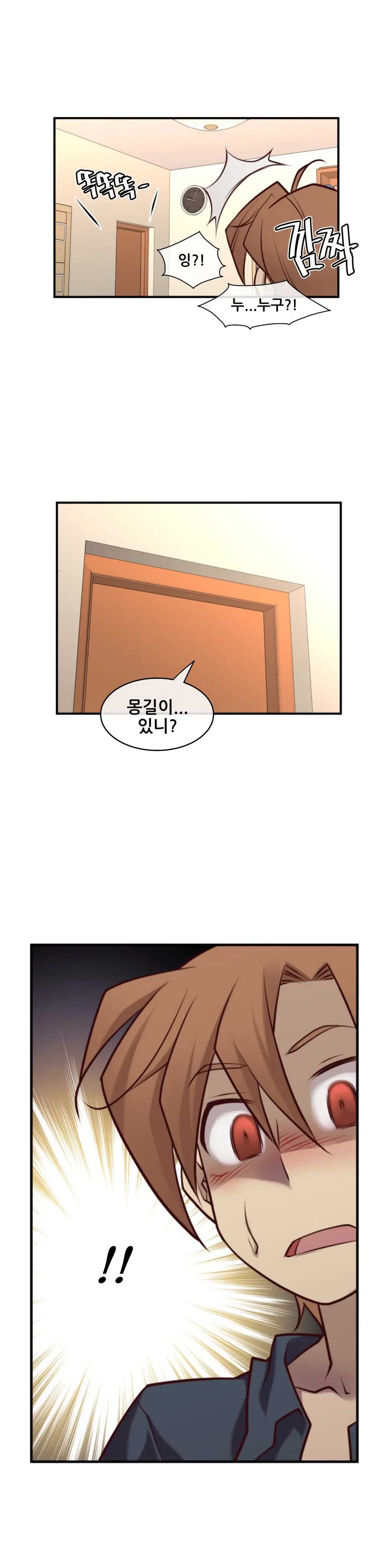 Master In My Dreams Ch.1-89
