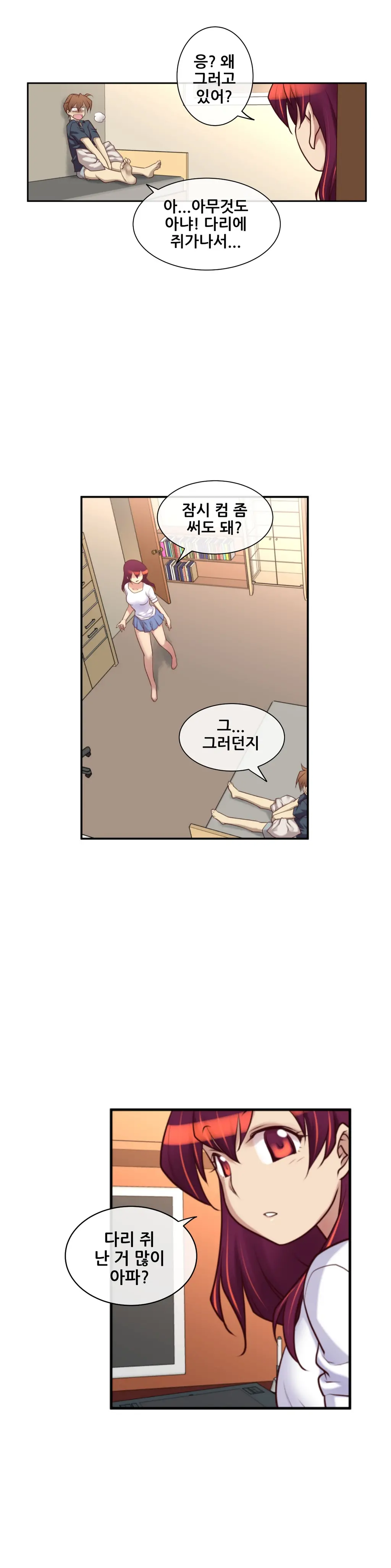 Master In My Dreams Ch.1-89