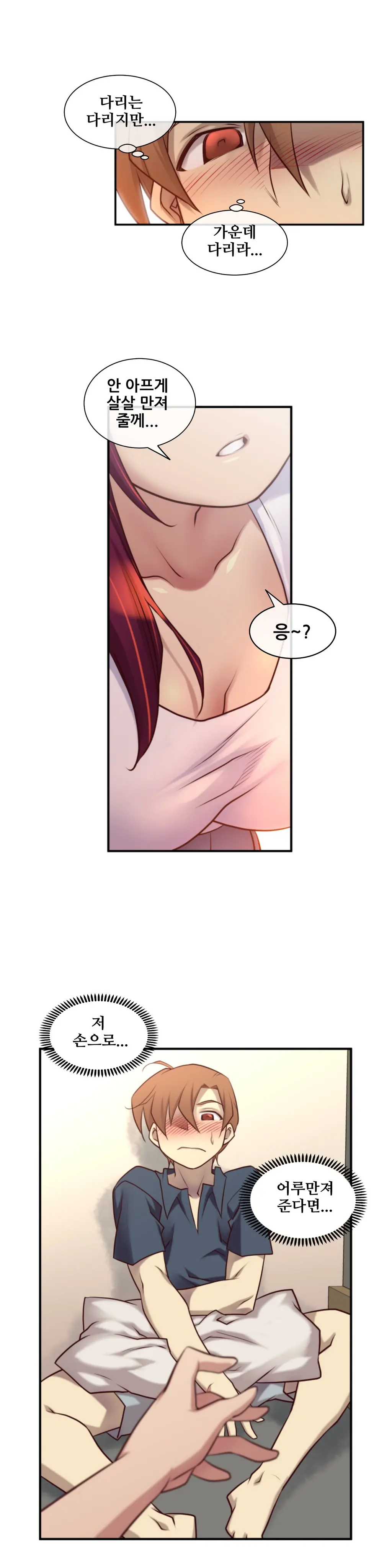 Master In My Dreams Ch.1-89