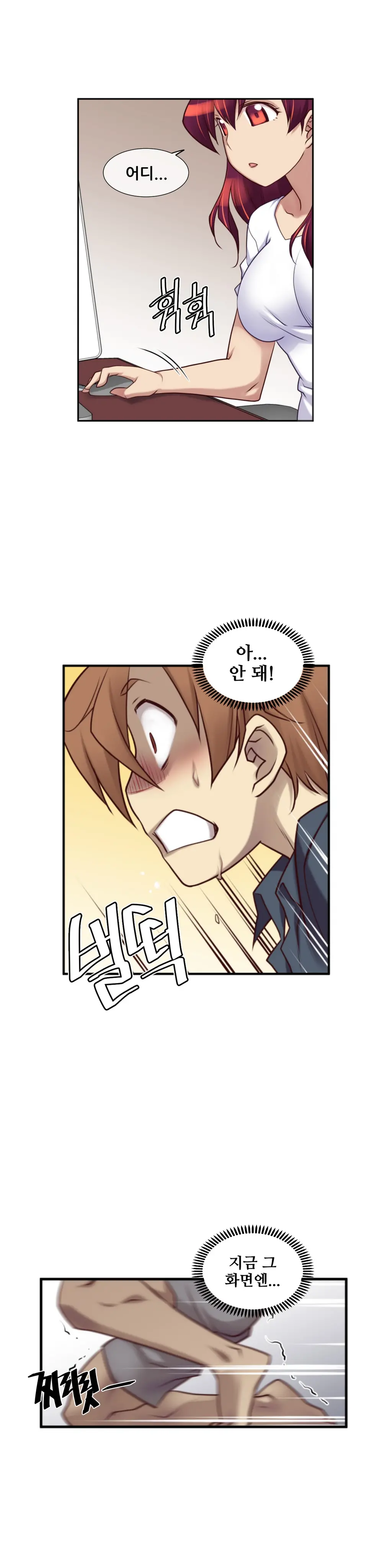Master In My Dreams Ch.1-89