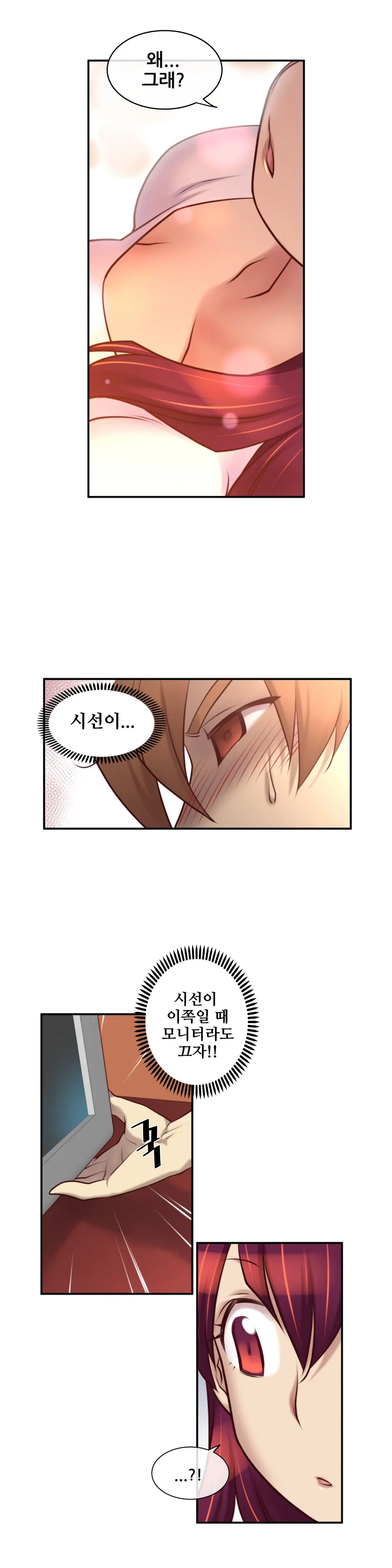 Master In My Dreams Ch.1-89