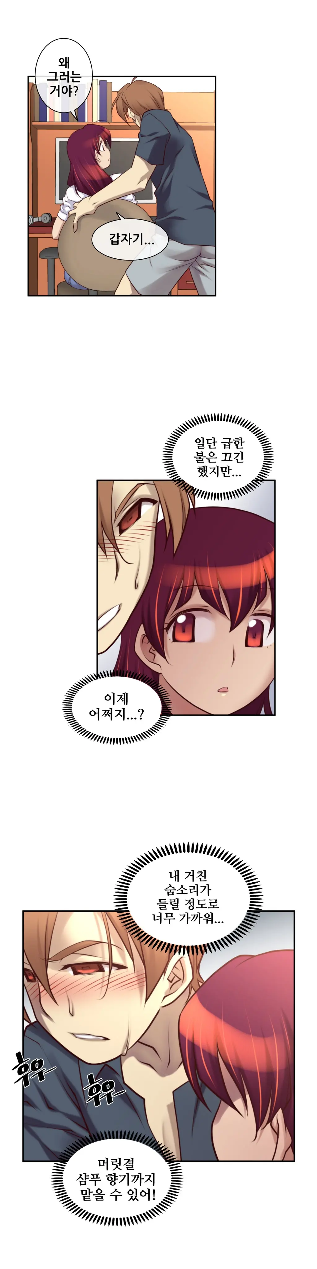 Master In My Dreams Ch.1-89