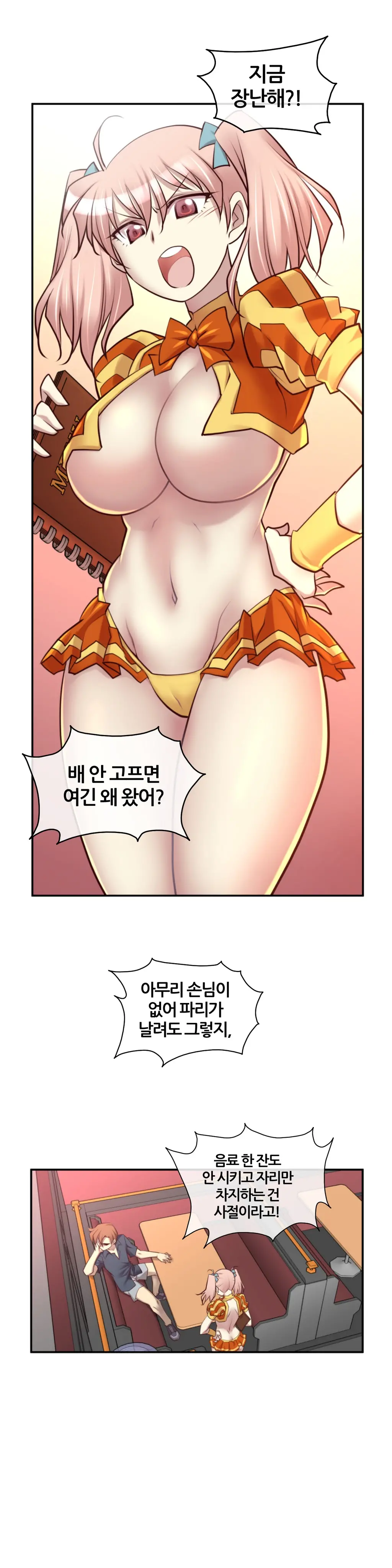Master In My Dreams Ch.1-89