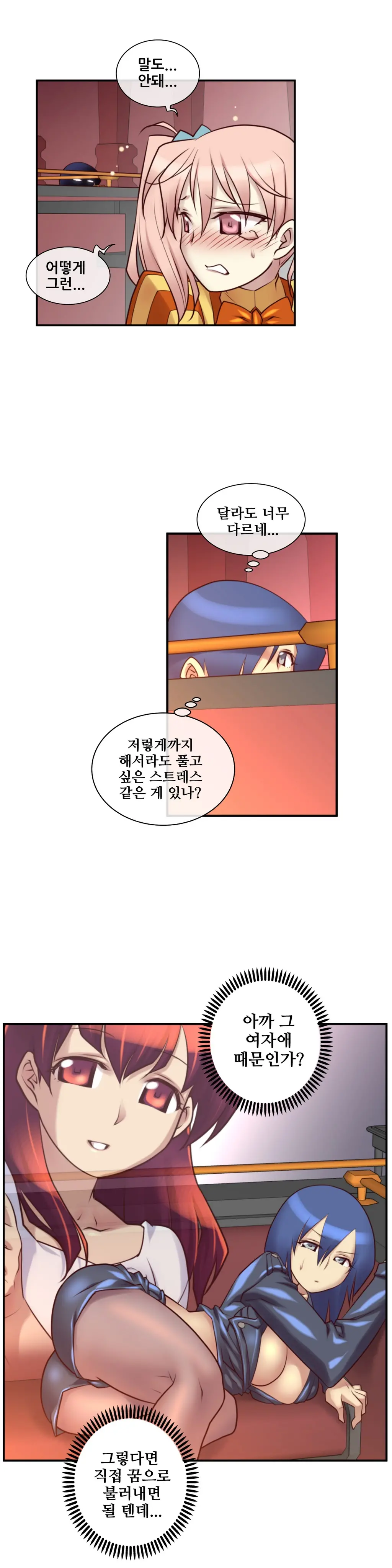 Master In My Dreams Ch.1-89