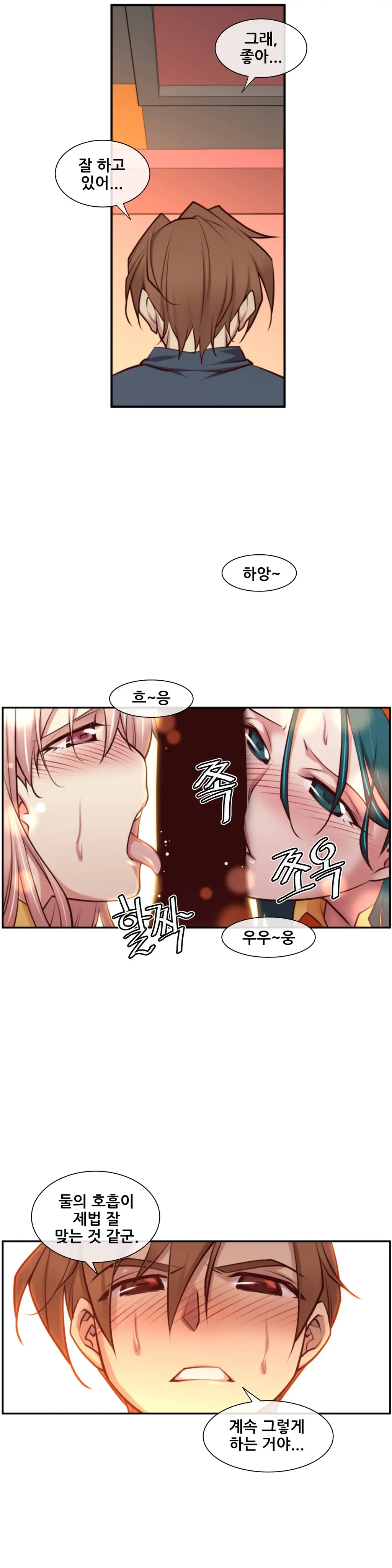 Master In My Dreams Ch.1-89