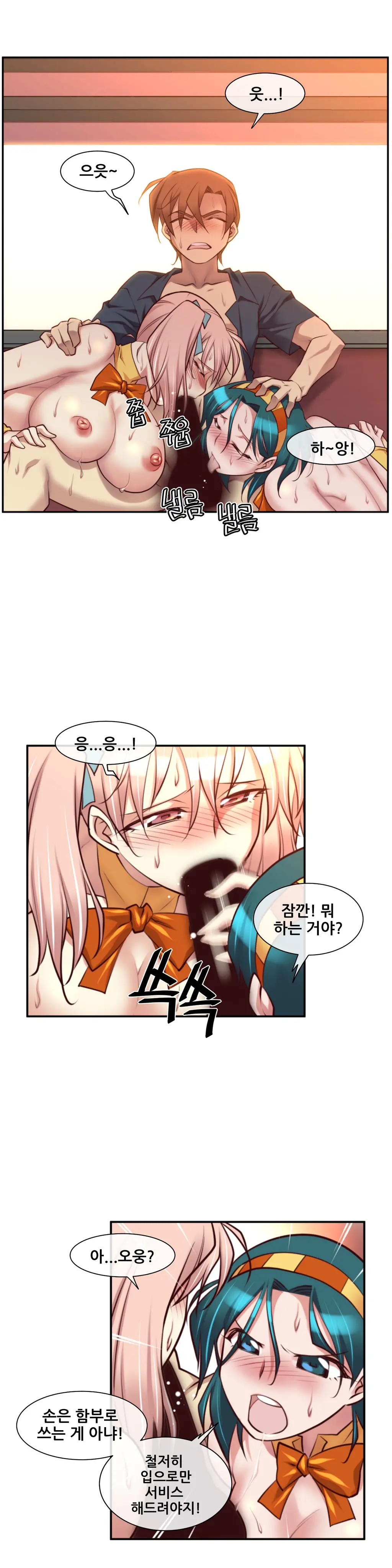 Master In My Dreams Ch.1-89