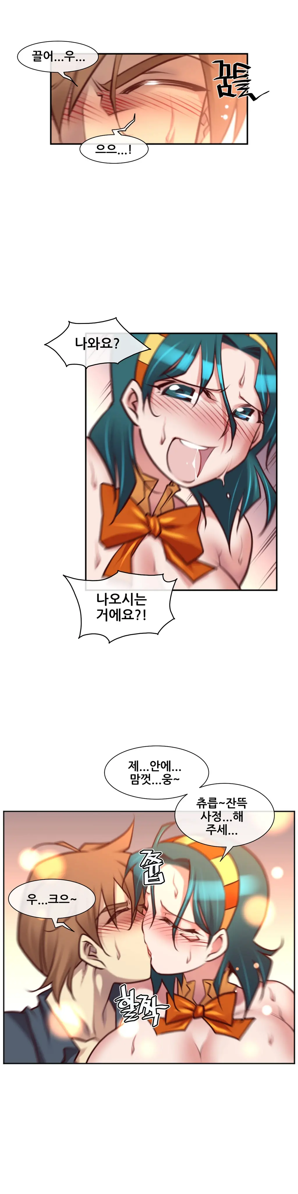 Master In My Dreams Ch.1-89
