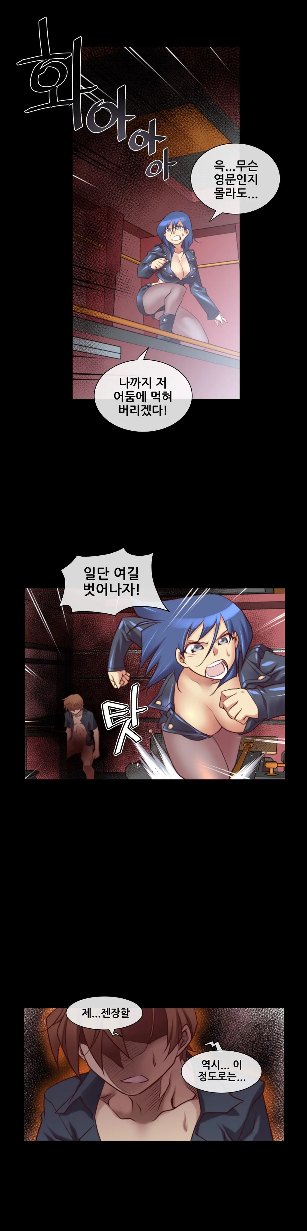Master In My Dreams Ch.1-89