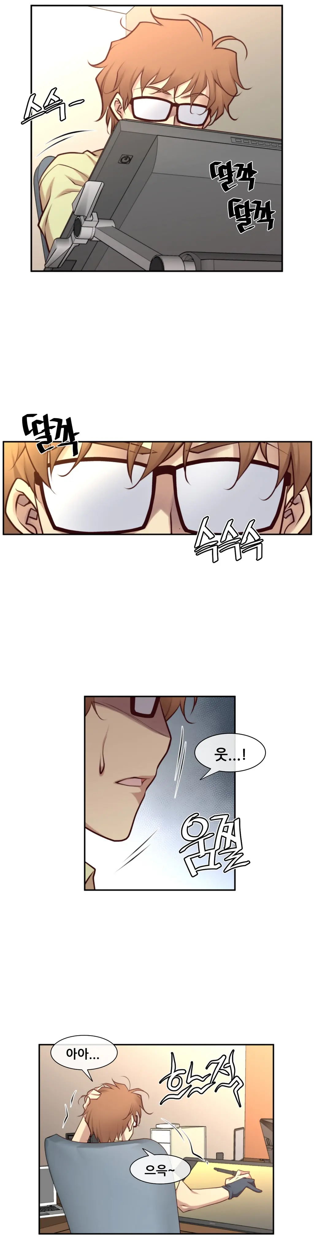 Master In My Dreams Ch.1-89