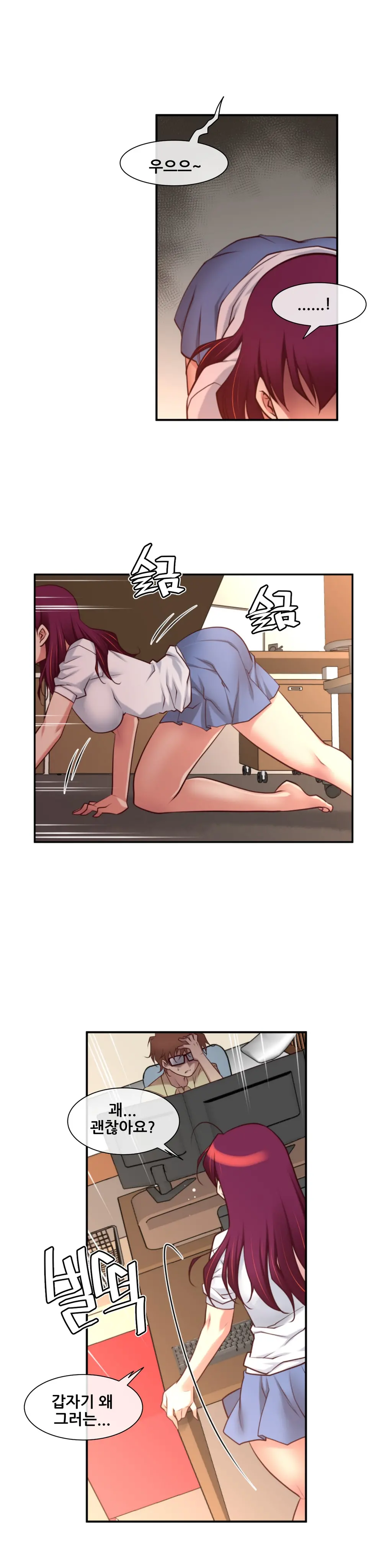 Master In My Dreams Ch.1-89