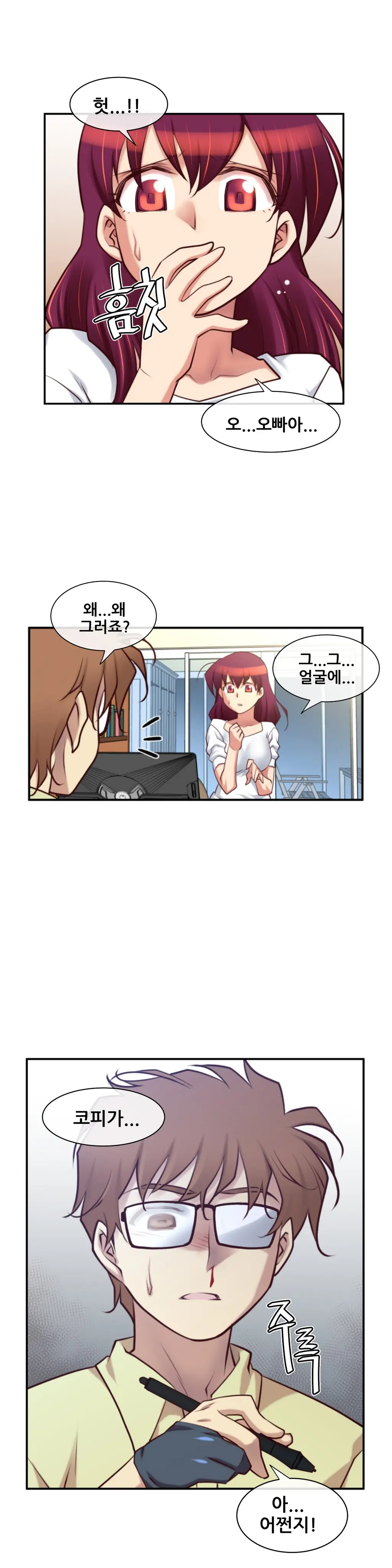Master In My Dreams Ch.1-89