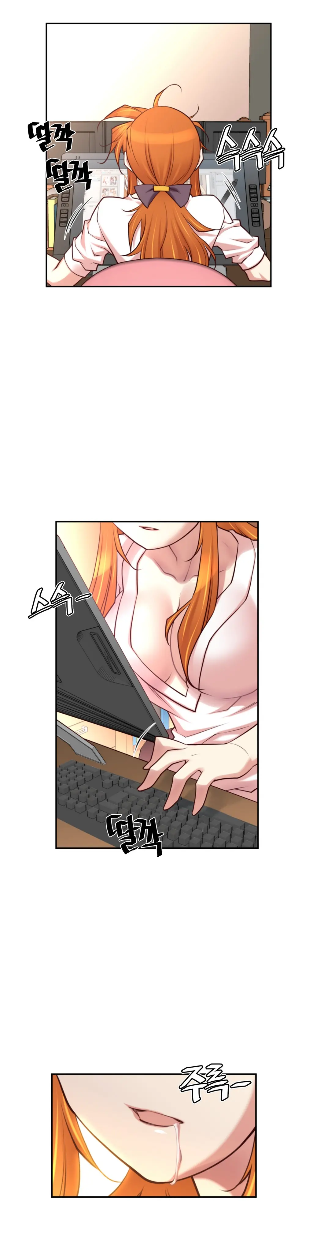Master In My Dreams Ch.1-89