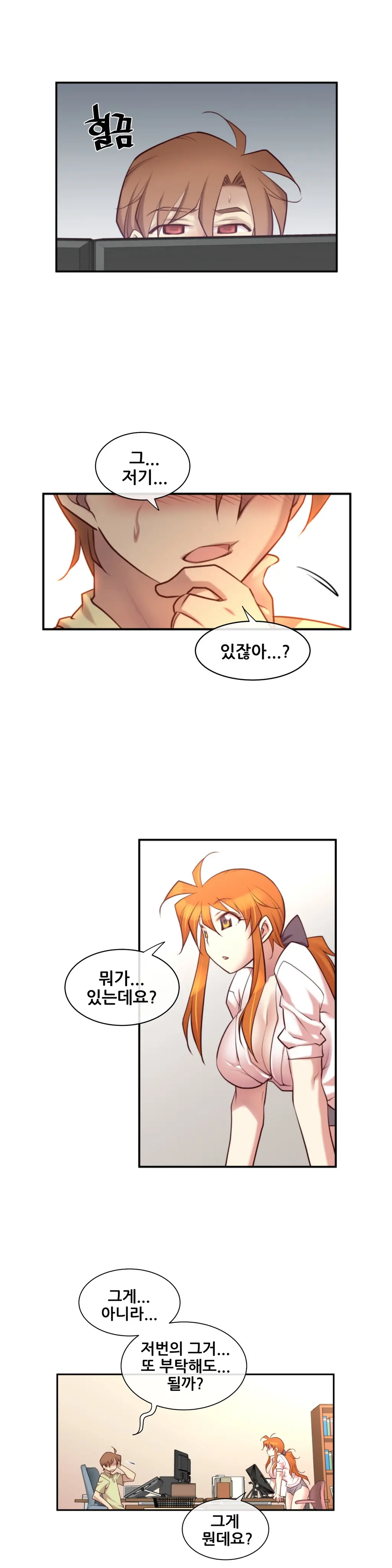 Master In My Dreams Ch.1-89