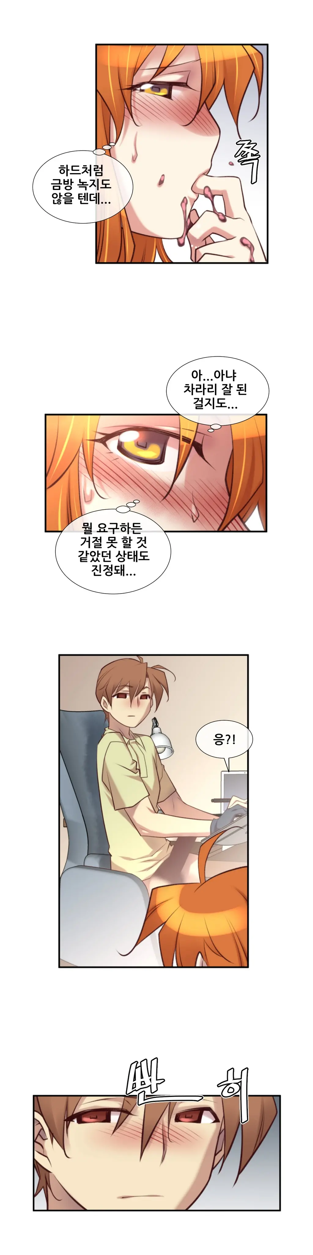 Master In My Dreams Ch.1-89