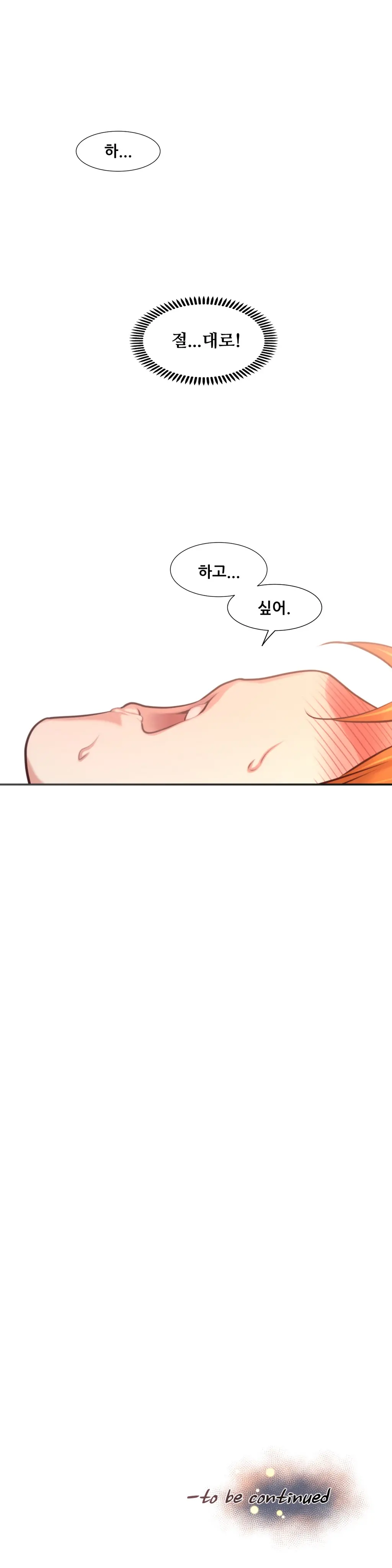 Master In My Dreams Ch.1-89