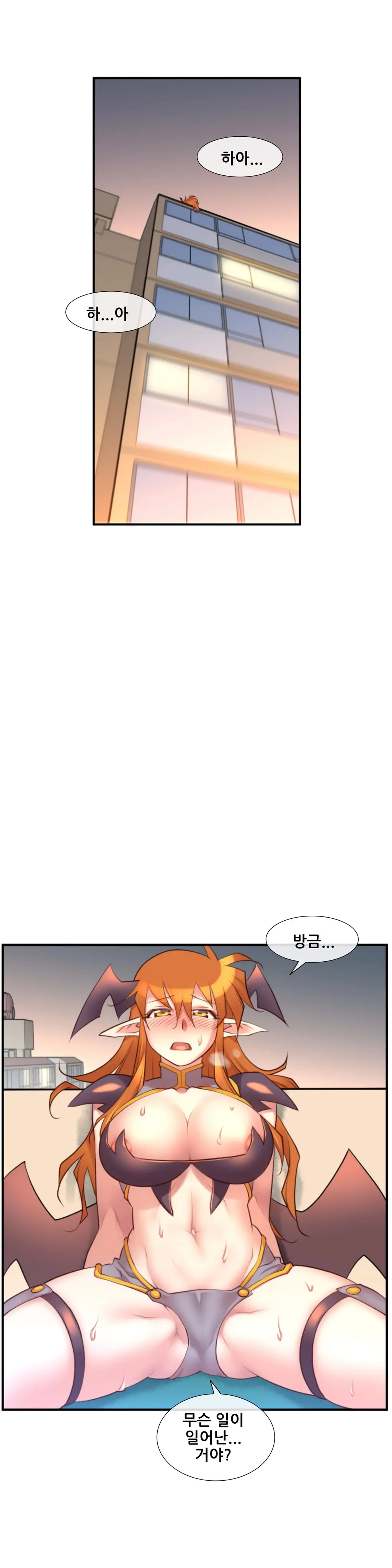 Master In My Dreams Ch.1-89