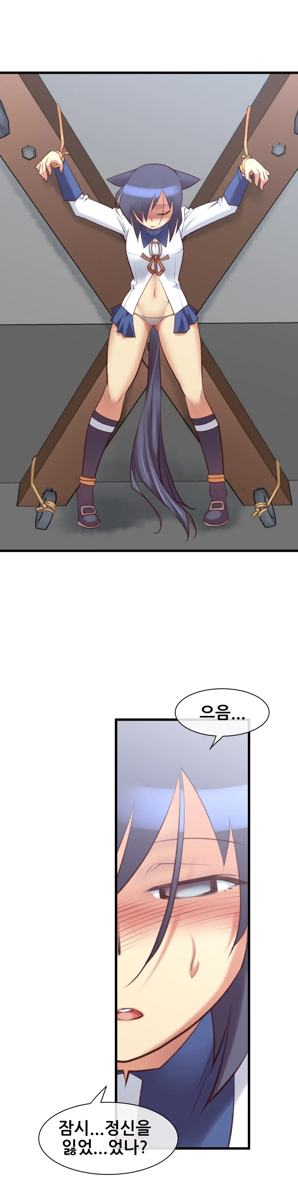Master In My Dreams Ch.1-89