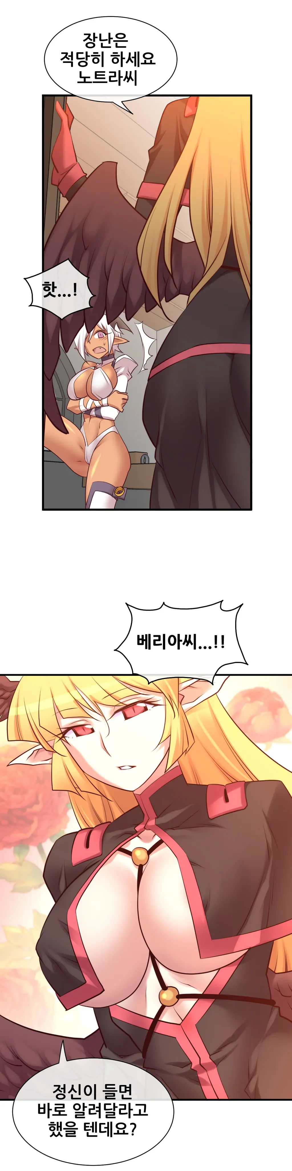 Master In My Dreams Ch.1-89