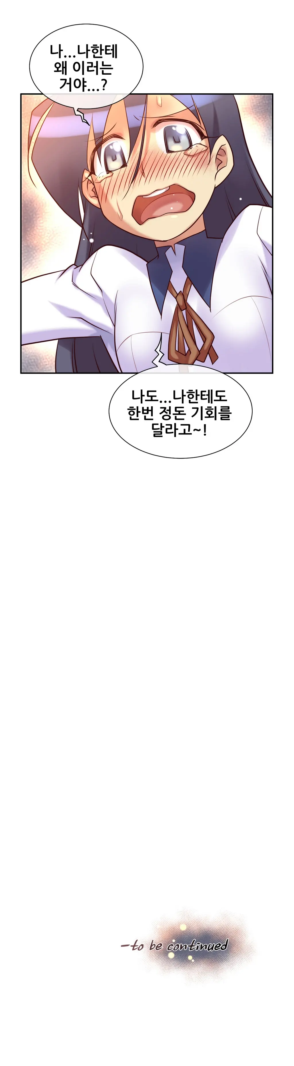 Master In My Dreams Ch.1-89