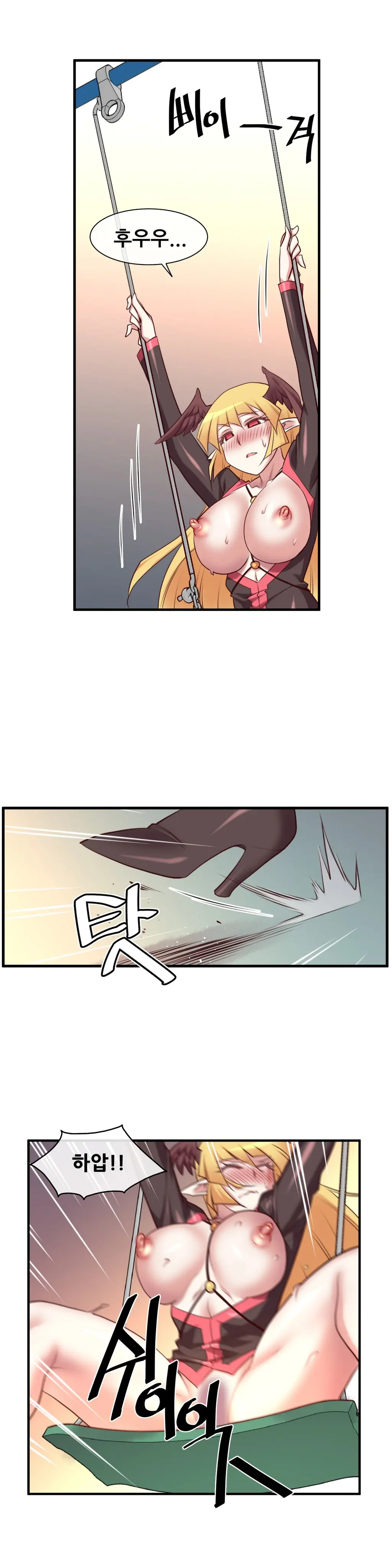 Master In My Dreams Ch.1-89