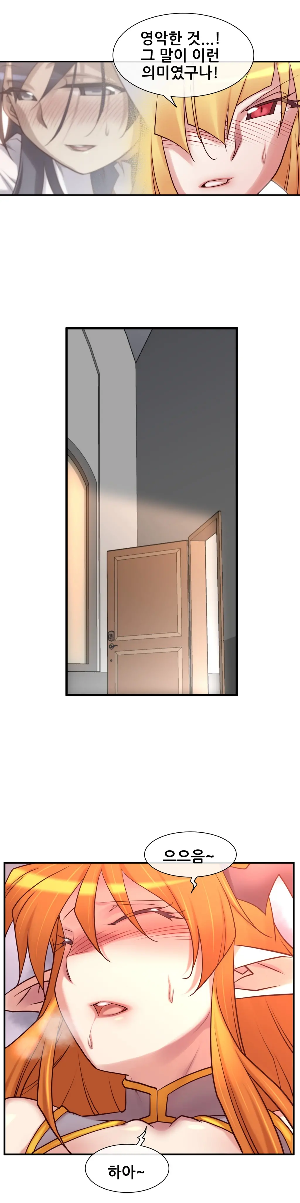 Master In My Dreams Ch.1-89