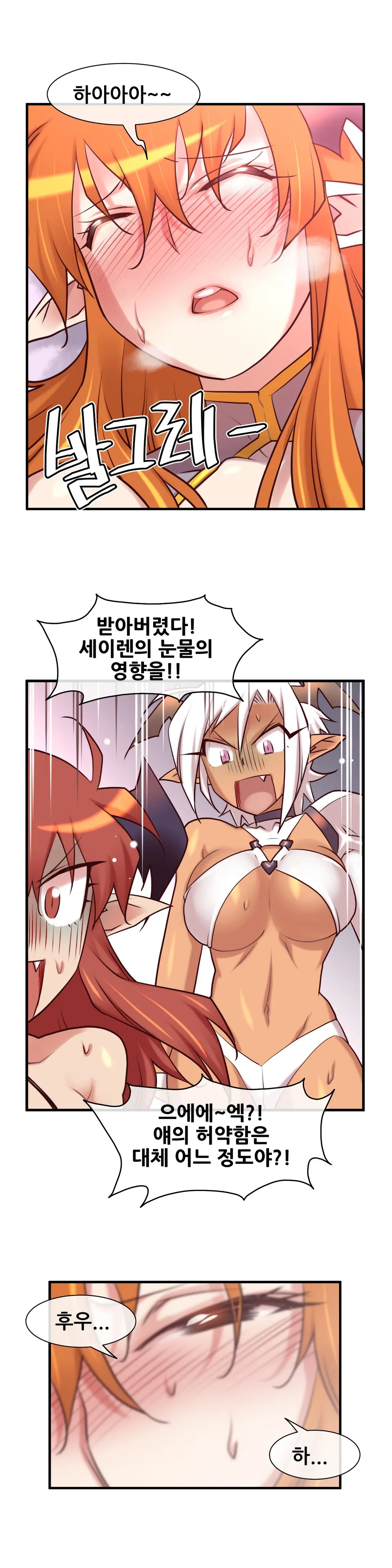 Master In My Dreams Ch.1-89